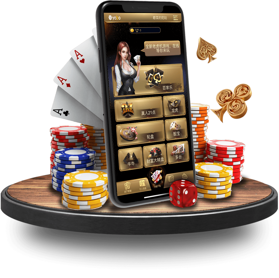 樂魚棋類游戲app手機(jī)版畫面